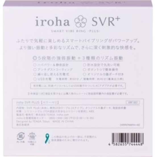 Iroha SVR+ Very Peri