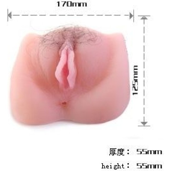 Baile For Him BAILE - ANTHEA MAGIC FLESH VIBRATON PUSSY