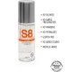 Stimul8 S8 WATER-BASED ANAL LUBRICANT 125 ML